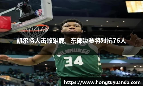 九游体育登录入口